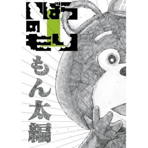 新品) 水曜どうでしょう DVD 第2弾 サイコロ1/粗大ゴミで家を作ろう
