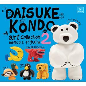 DAISUKE KONDO art collection mascot figure2 全6種セット