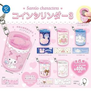サンリオキャラクターズ ミニランチBOX キーホルダー 全6種セット