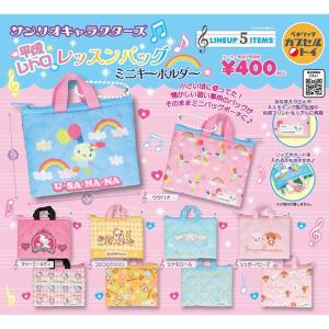 BANPRESTO（バンプレスト） 銀魂 ともぬい vol.4 ぬいぐるみ 沖田・銀
