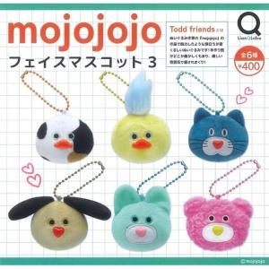 全6種フルセット (フルコンプ) [mojojojo フェイスマスコット3] リアンキューラボ (カプセルトイ)