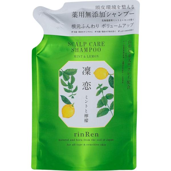 リンレン スカルプケア シャンプー ミント&amp;レモン 詰め替え リフィル  300ml  無添加 ノン...
