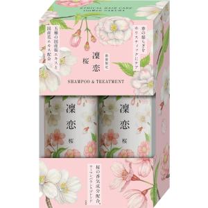 ハピネス チェリーブロッサムの香り プレミアムアロマシャンプー