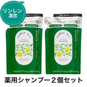 凜恋（rinRen） リンレン シャンプー 北海道ラベンダーとモミ 400mL