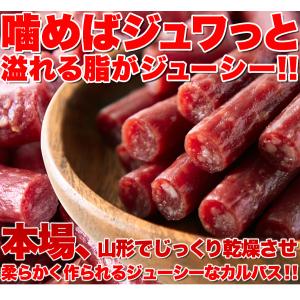 ジューシーカルパス 訳あり 大容量 おやつ 国...の詳細画像2