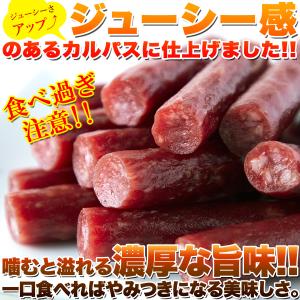 ジューシーカルパス 訳あり 大容量 おやつ 国...の詳細画像3