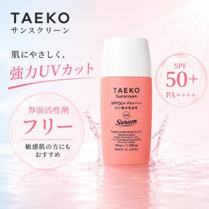 TAEKO サンスクリーン 界面活性剤フリー U...の商品画像