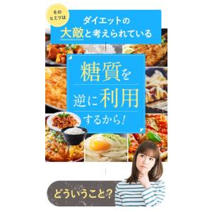 ドクタースラリ サプリメント ダイエット サプ...の詳細画像3