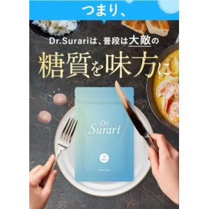 ドクタースラリ サプリメント ダイエット サプ...の詳細画像5
