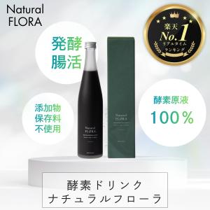 酵素づくしのべっぴん炭クレンズ ダイエット食品 ドリンク 正規品