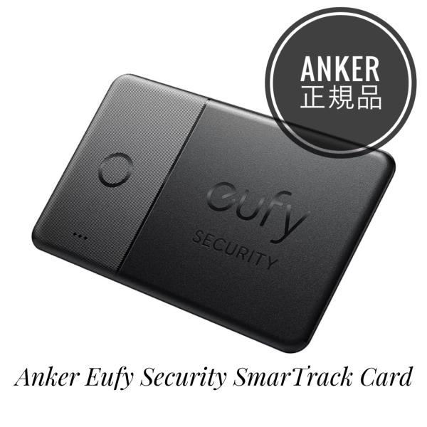 Anker Eufy Security SmartTrack Card ユーフィ アンカー 本体