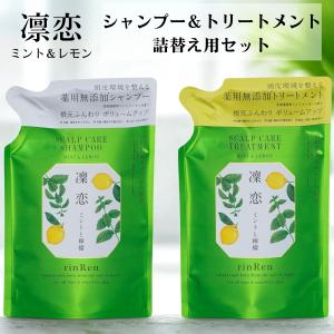 つるりんちょ。 髪にドラマを つるりんちょ シャンプー 1000mL