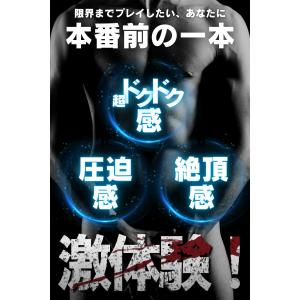 α-BULL BLACK SHOT 50ml×...の詳細画像2