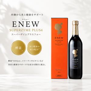 爆買 酵素ドリンク あけび アケビ エキス 無添加 高級 原液100% 天然