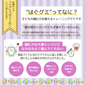 はぐグミ ぶどう味 砂糖不使用 キシリトール1...の詳細画像3