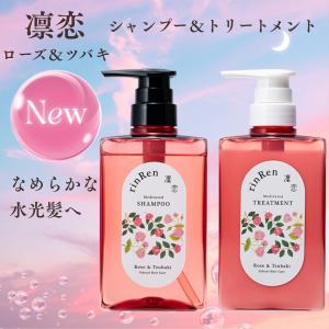 rinRen BODY SHAMPOO ローズ＆ツバキ 6本セット　凛恋 リンレン 凛恋 ボディ ソープ ローズ & ツバキ 300ml 詰め替え