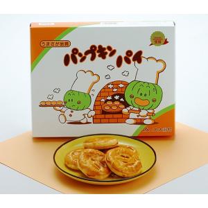 JA大潟村 パンプキンパイ 10個 　箱入｜akita-bussan