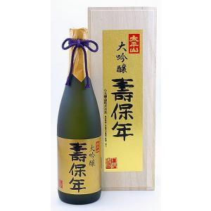 小玉醸造 太平山 大吟醸 壽保年 1800ml 桐箱