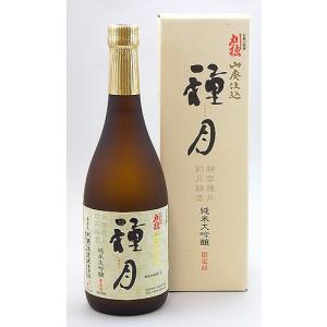 刈穂酒造 山廃純米大吟醸 種月 720ml