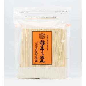佐藤養助 八代目 稲庭うどん贈答品 ギフト 特製つゆ付 9〜10人前 紙