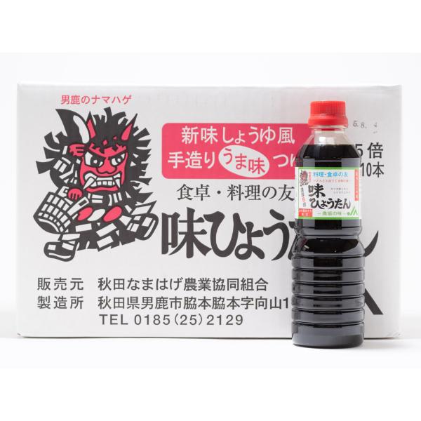 秋田なまはげ農協　つゆ（希釈用）味ひょうたん　500ml×10本 箱入り