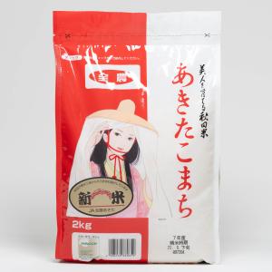 JAうご あきたこまち 300g 西又葵デザインパッケージ : 秋田県物産振興