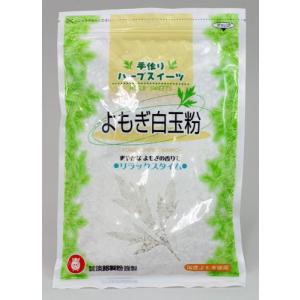 淡路製粉 よもぎ白玉粉