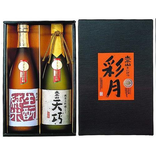 小玉醸造 太平山 彩月セット 720ml 2本