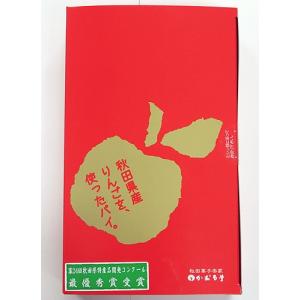 かおる堂 秋田県産りんごを、使ったパイ。6個入