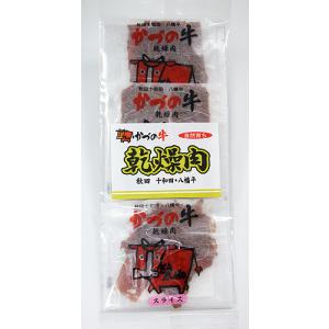 秋田県畜産農業協同組合 かづの牛乾燥肉3枚セット(ジャーキー、スティック、スライス)｜akita-bussan