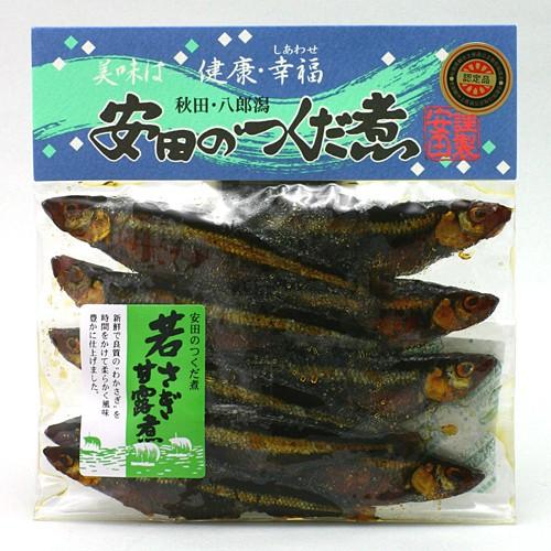 安田のつくだ煮 若さぎ甘露煮（小袋）