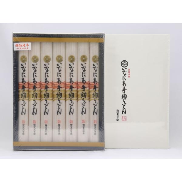 寛文五年堂 いなにわ手綯うどん HP20 紙箱入