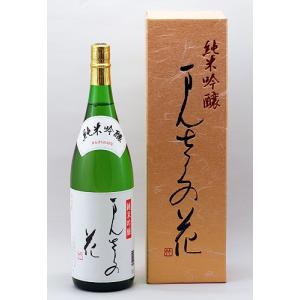 日の丸醸造 純米吟醸 まんさくの花 1800ml