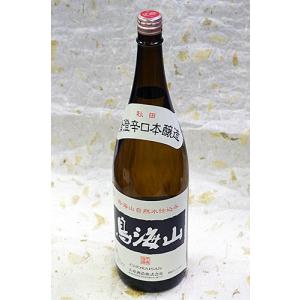 福禄寿酒造（NEXT 5 蔵元） 益々繁盛 4500ml : 秋田県物産振興会 Yahoo