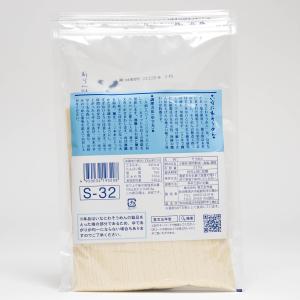 寛文五年堂 いなにわそうめん 切れはし麺 320gの詳細画像1