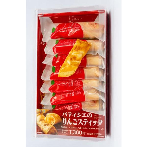 ラグノオささき パティシエのりんごスティック 8本入