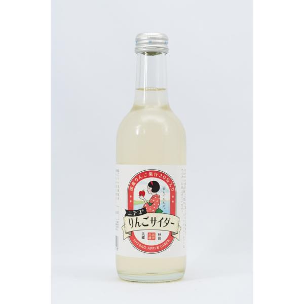 あきた美郷づくり株式会社 りんごサイダー 300ml