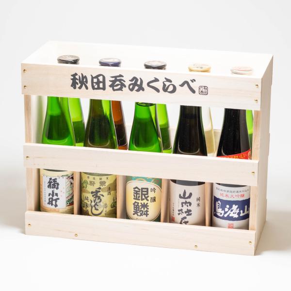 秋田呑みくらべ十撰 180ml×10本セット