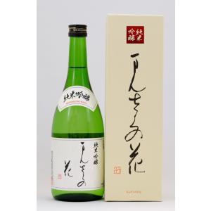 日の丸醸造 純米吟醸 まんさくの花 720ml