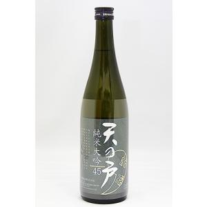 浅舞酒造 天の戸 純米大吟45 720ml カートンなし