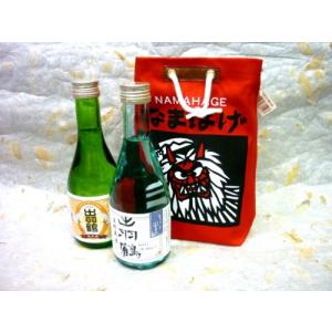 秋田清酒 出羽鶴 なまはげ観光袋 「ちょい生」「羽ばたき純米」 300ml×2本