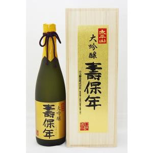 小玉醸造 太平山 大吟醸 壽保年 720ml【IWC日本酒部門金賞】
