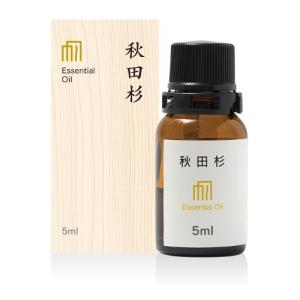 アトリエアンダンテ　　　　　　　秋田杉葉エッセンシャルオイル　　「杉100%」5ml（精油）｜akita-bussan