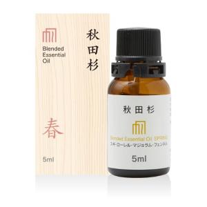 アトリエアンダンテ　　　　　　　秋田杉エッセンシャルオイル　「春」　5ml（精油）｜akita-bussan