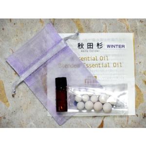 アトリエアンダンテ　秋田杉エッセンシャルオイル「冬」ブレンド　トライアルセット1ml
