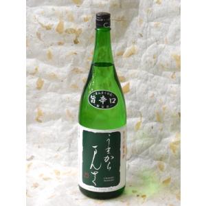 日の丸醸造　 旨辛口純米酒 うまからまんさく　1800ml