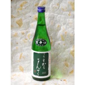 日の丸醸造　旨辛口純米酒 うまからまんさく　720ml
