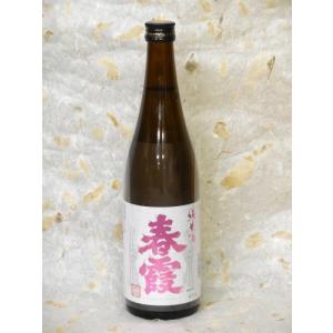 栗林酒造店(NEXT 5 蔵元)　 春霞　純米酒　ピンクラベル　 720ml
