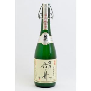 刈穂酒造 純米酒 活性六舟生 カートンなし 720ml