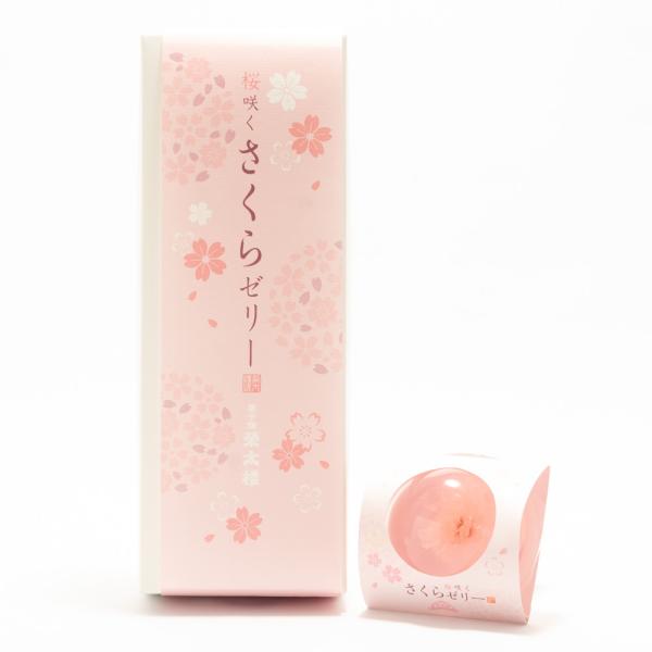 【季節限定】菓子舗榮太楼 　桜の花びらが入った「桜咲く さくらゼリー」3個入